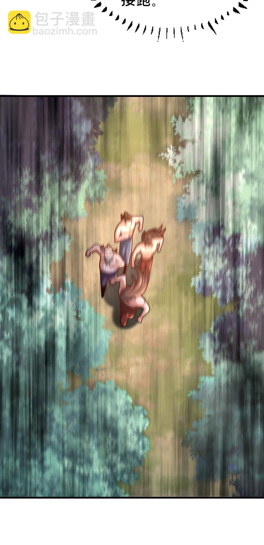 31 许龙杰来袭-第32话