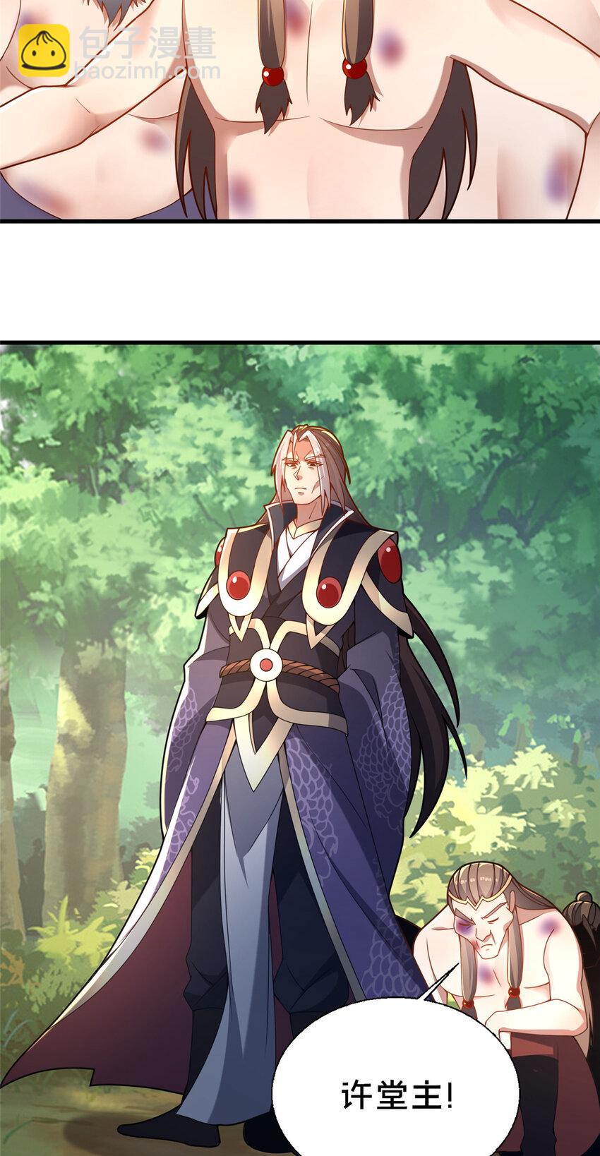 31 许龙杰来袭-第32话