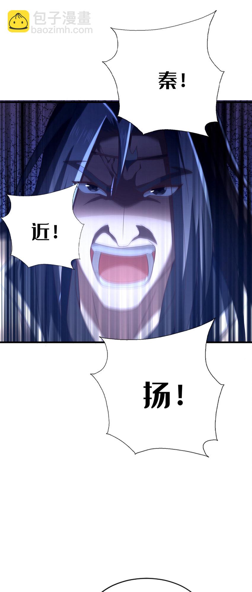 31 许龙杰来袭-第32话