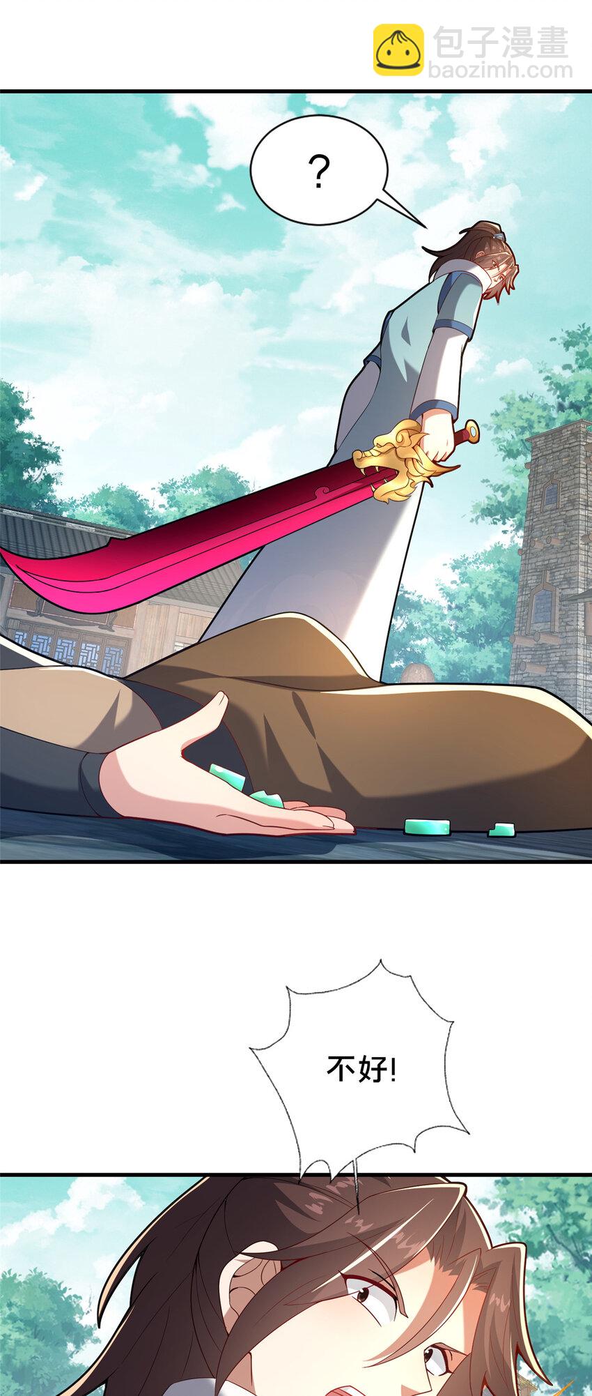 31 许龙杰来袭-第32话