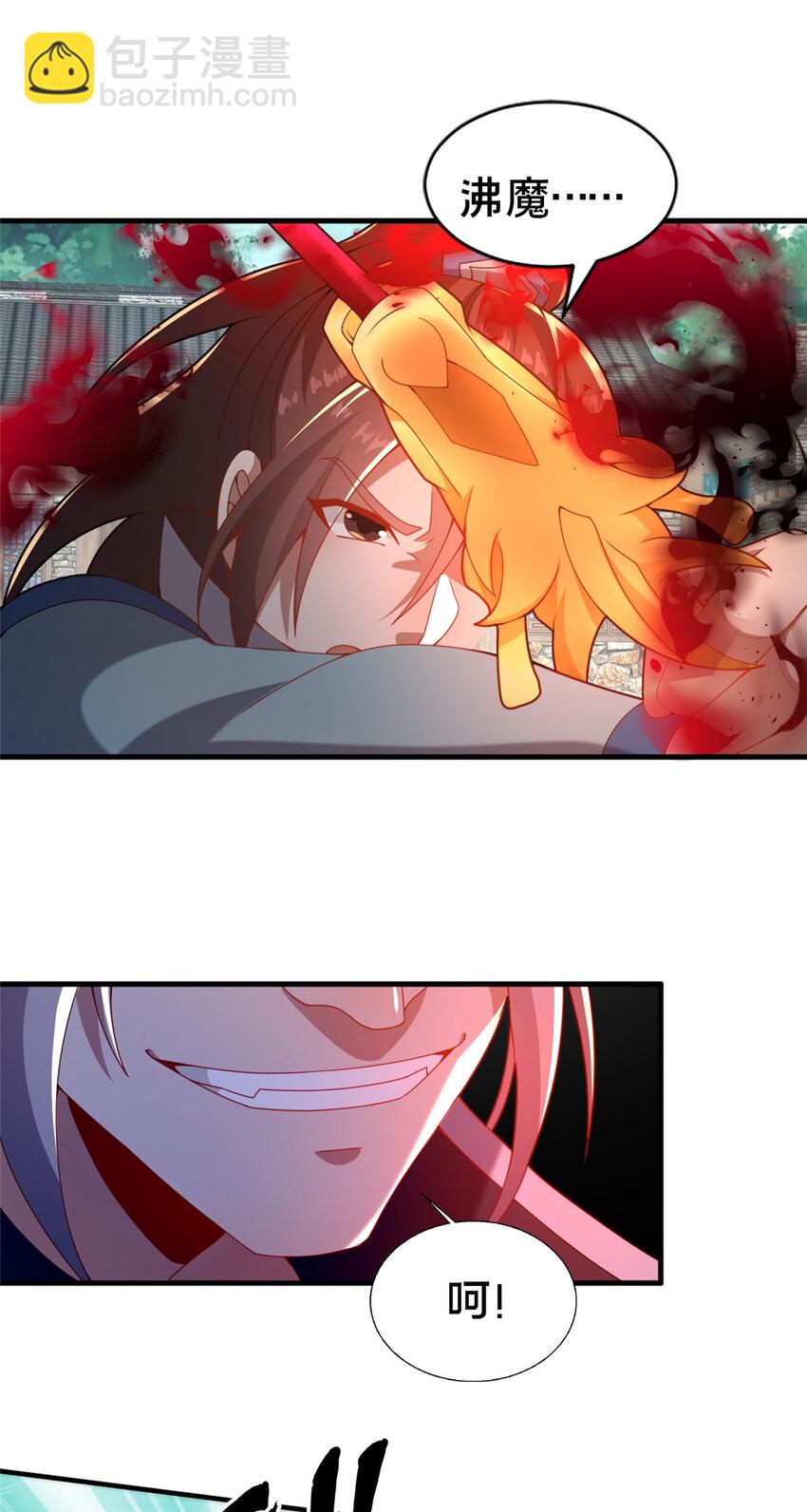 31 许龙杰来袭-第32话