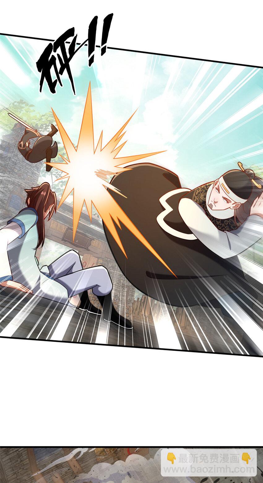 31 许龙杰来袭-第32话