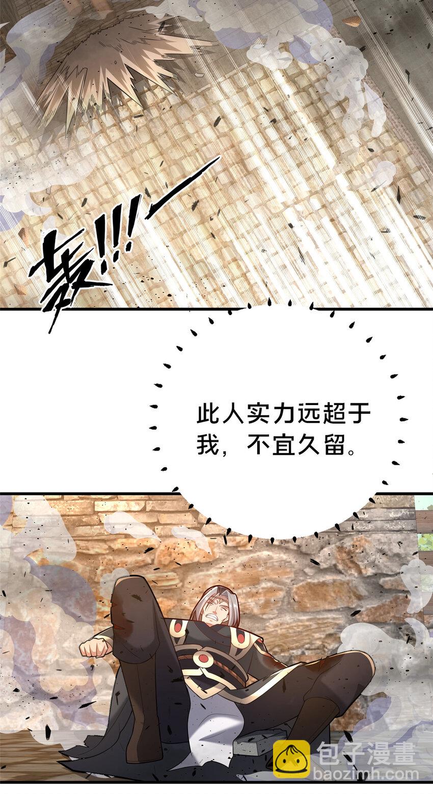 31 许龙杰来袭-第32话