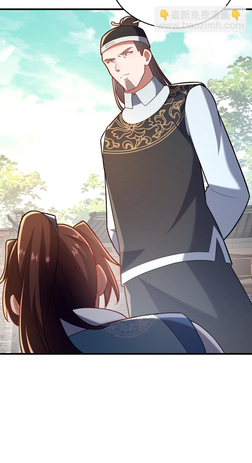 31 许龙杰来袭-第32话