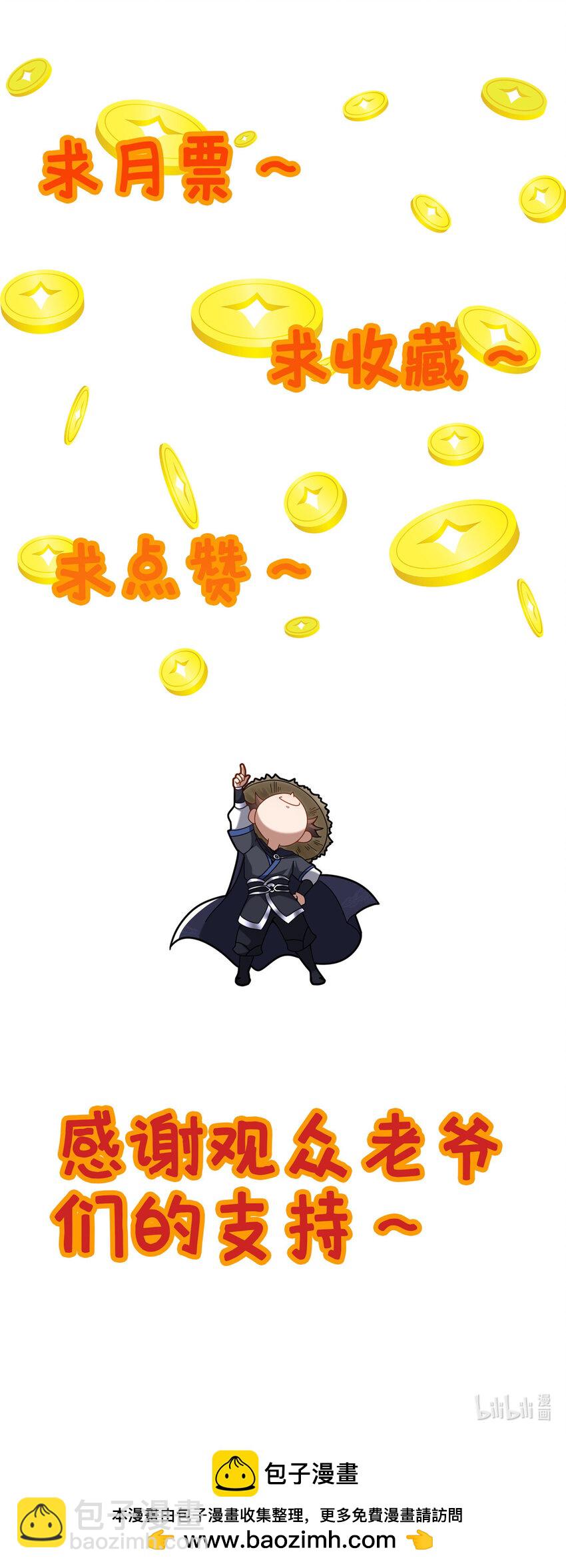 31 许龙杰来袭-第32话