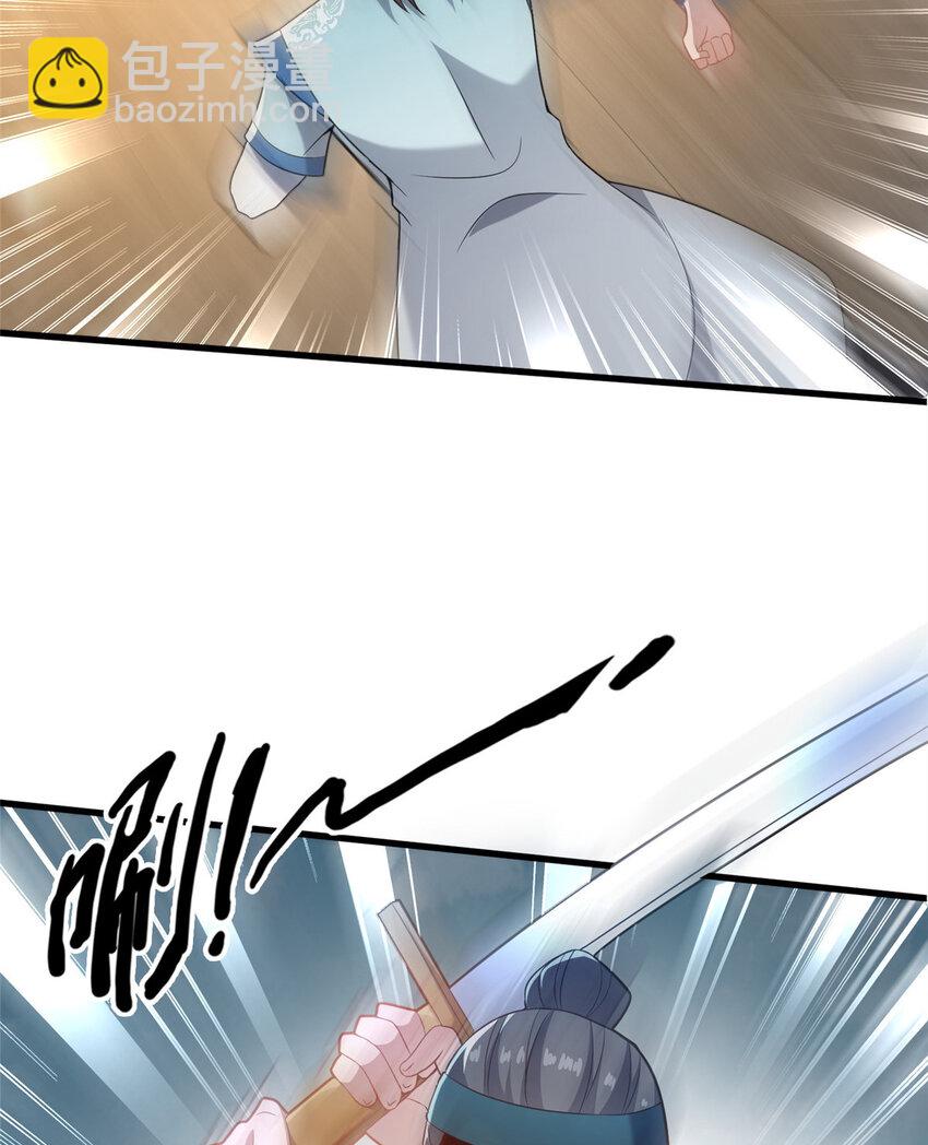 33 康王的心病(1/2)-第34话