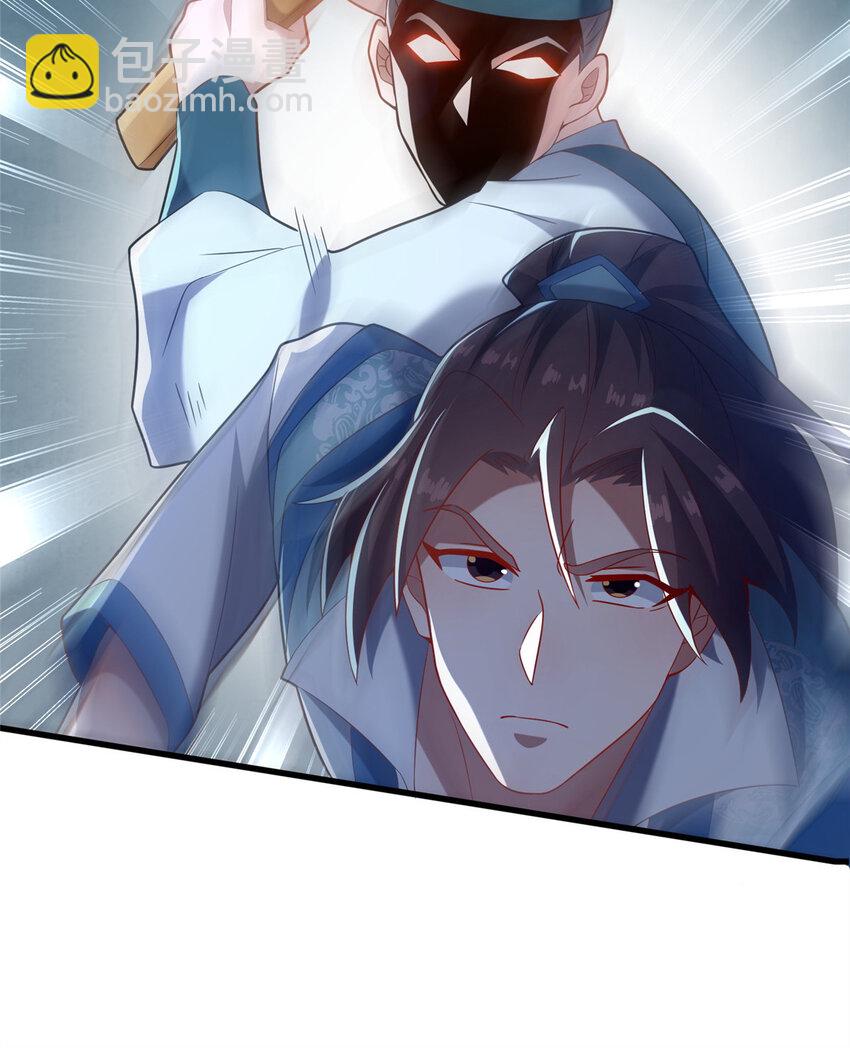 33 康王的心病(1/2)-第34话