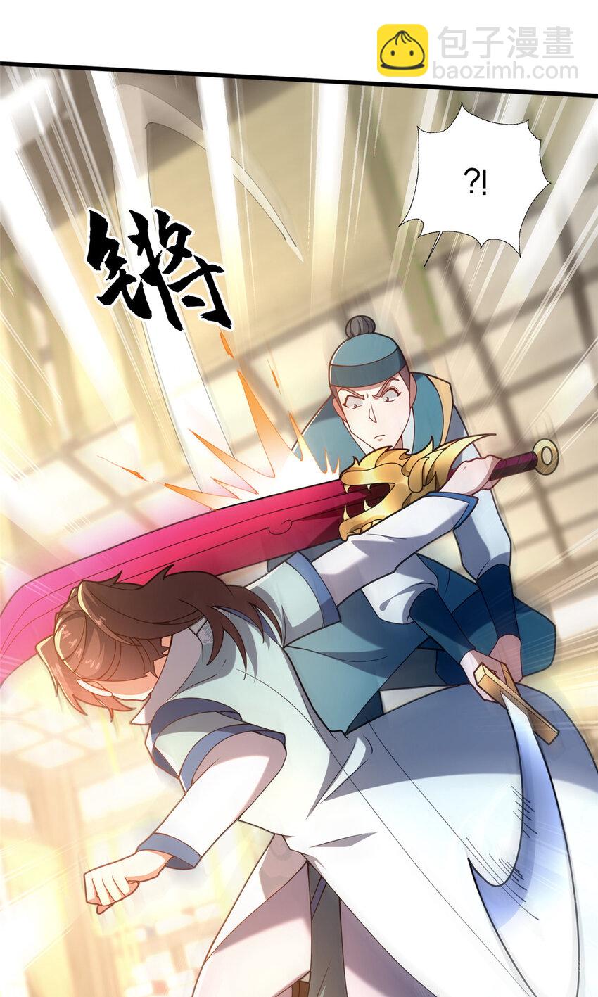 33 康王的心病(1/2)-第34话