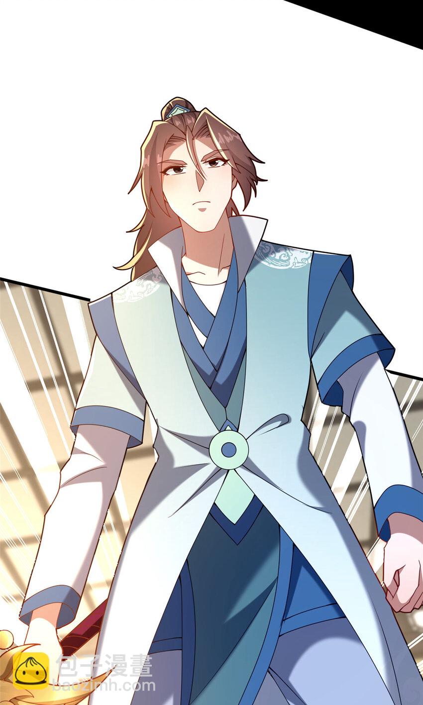 33 康王的心病(1/2)-第34话