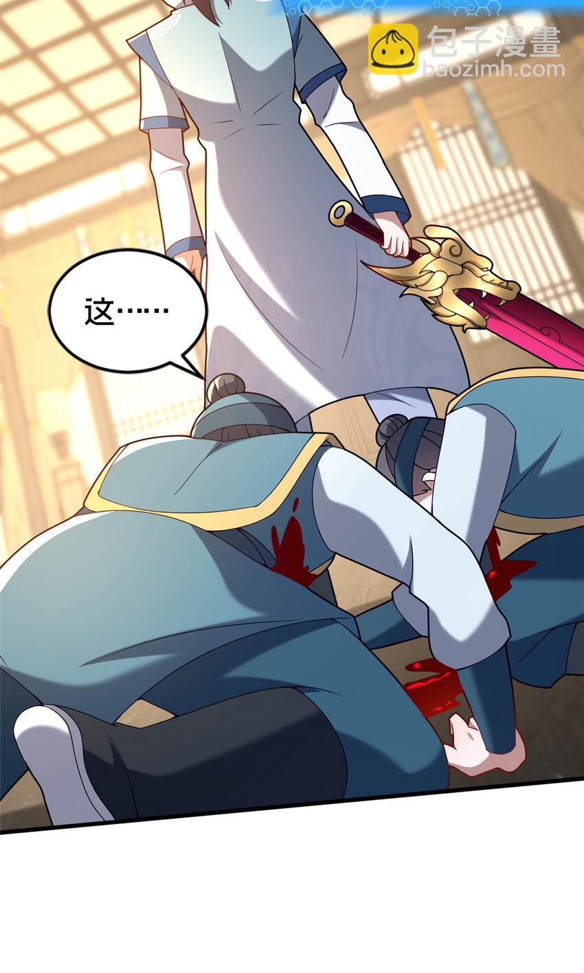 33 康王的心病(1/2)-第34话