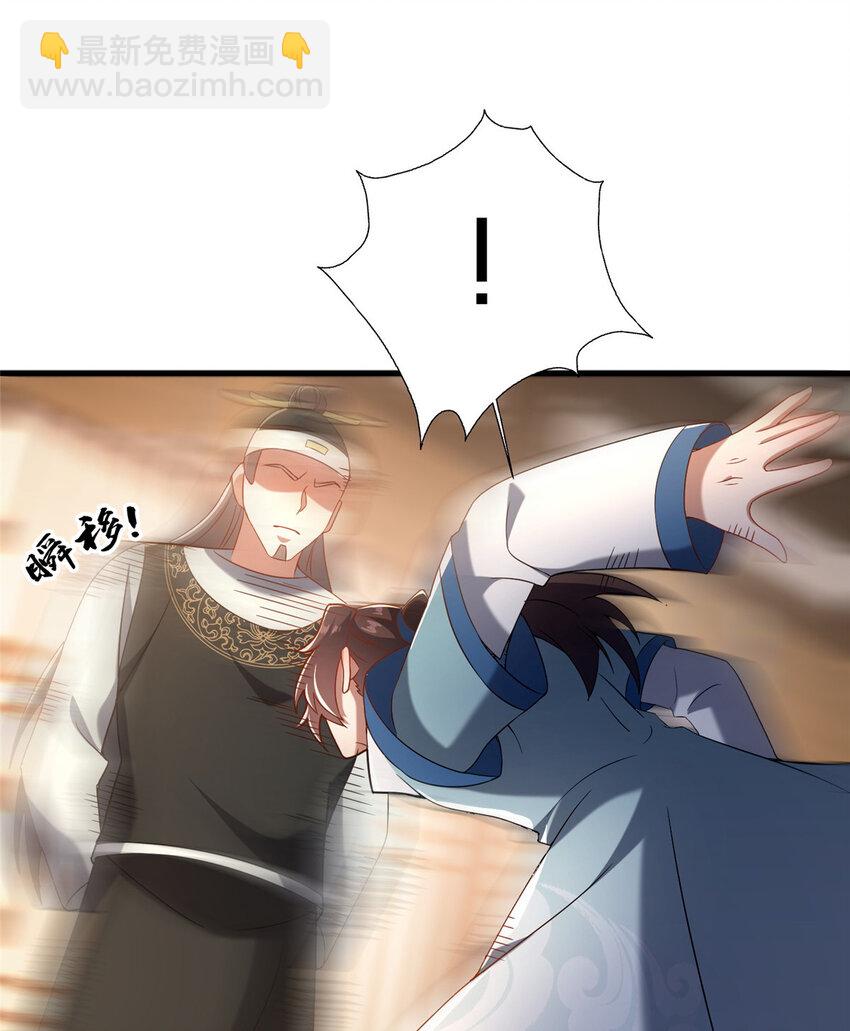 33 康王的心病(1/2)-第34话