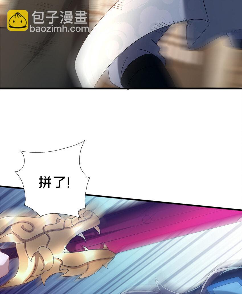 33 康王的心病(1/2)-第34话