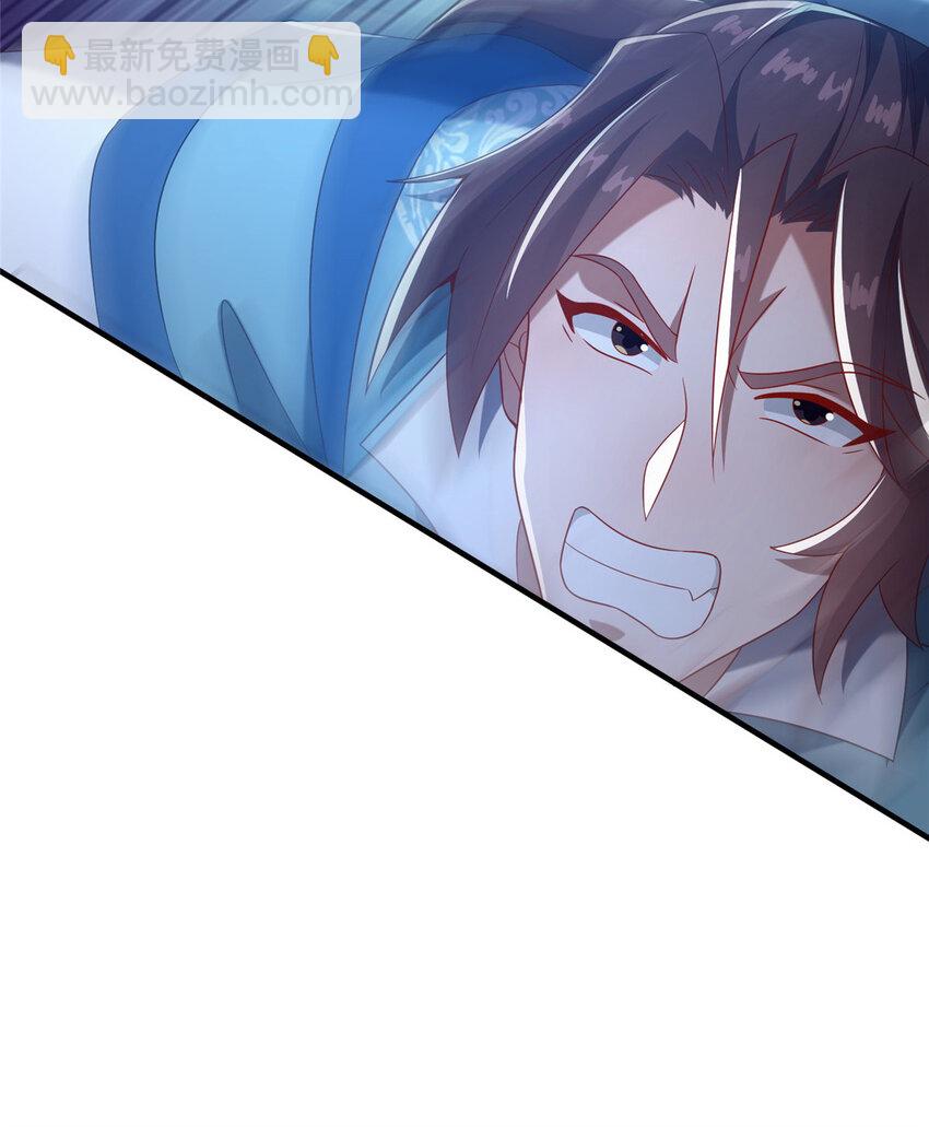 33 康王的心病(1/2)-第34话