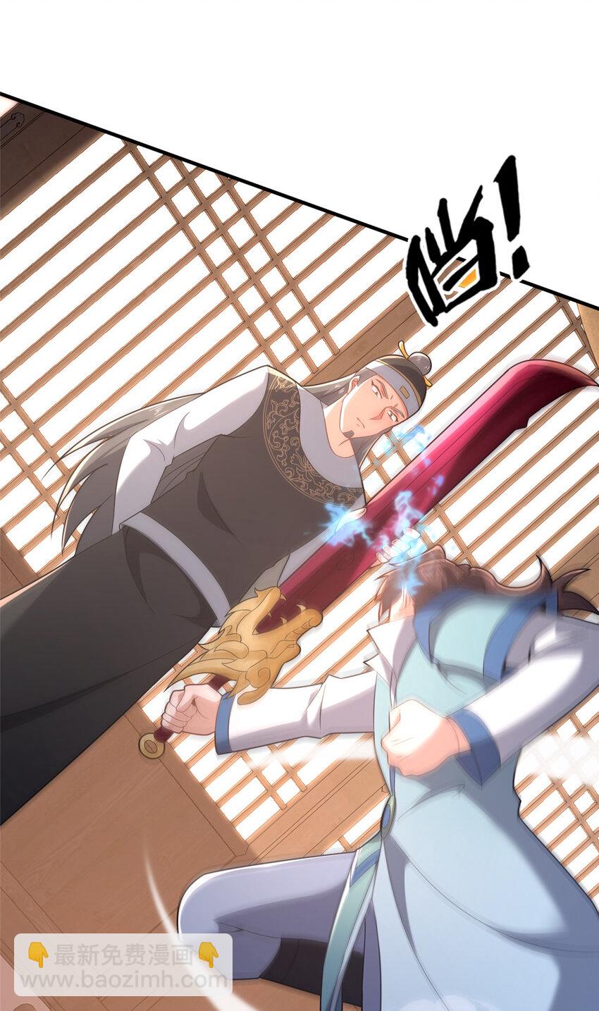 33 康王的心病(1/2)-第34话