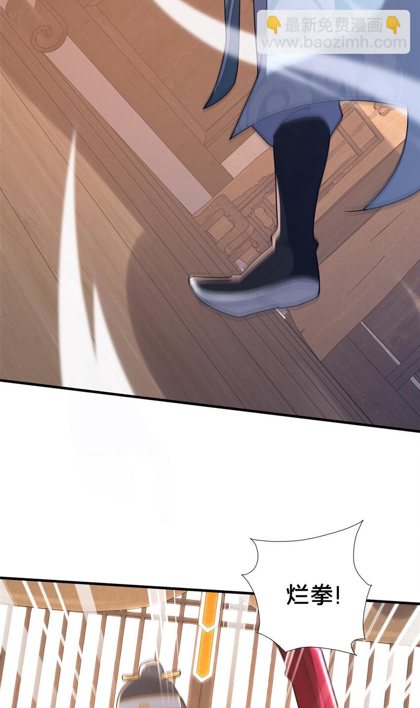 33 康王的心病(1/2)-第34话