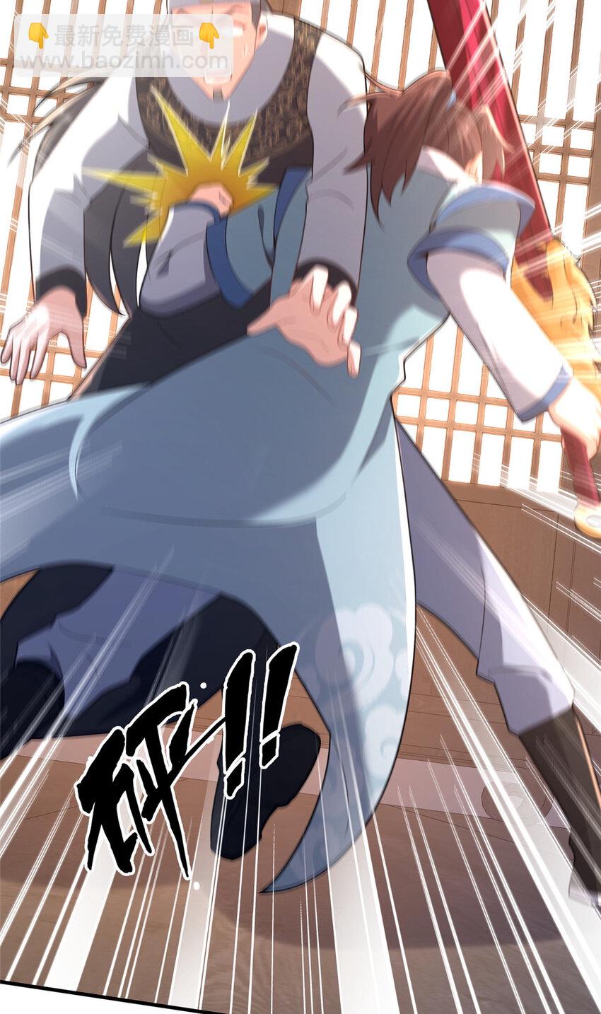 33 康王的心病(1/2)-第34话