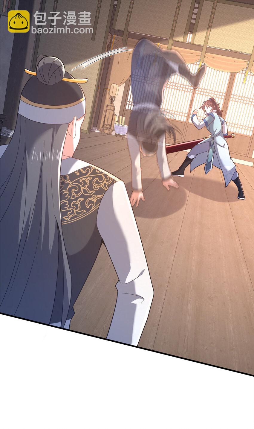 33 康王的心病(1/2)-第34话