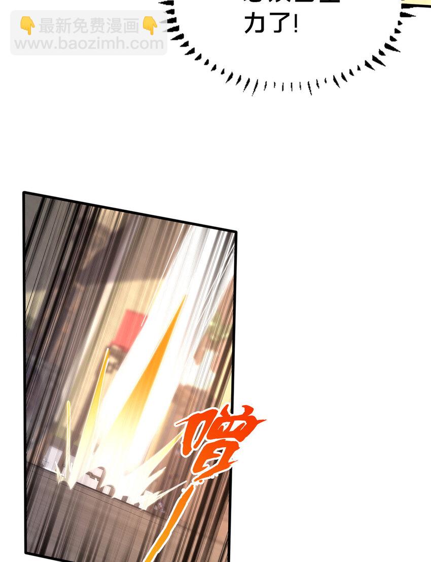 33 康王的心病(1/2)-第34话