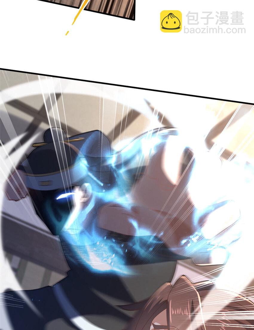 33 康王的心病(1/2)-第34话