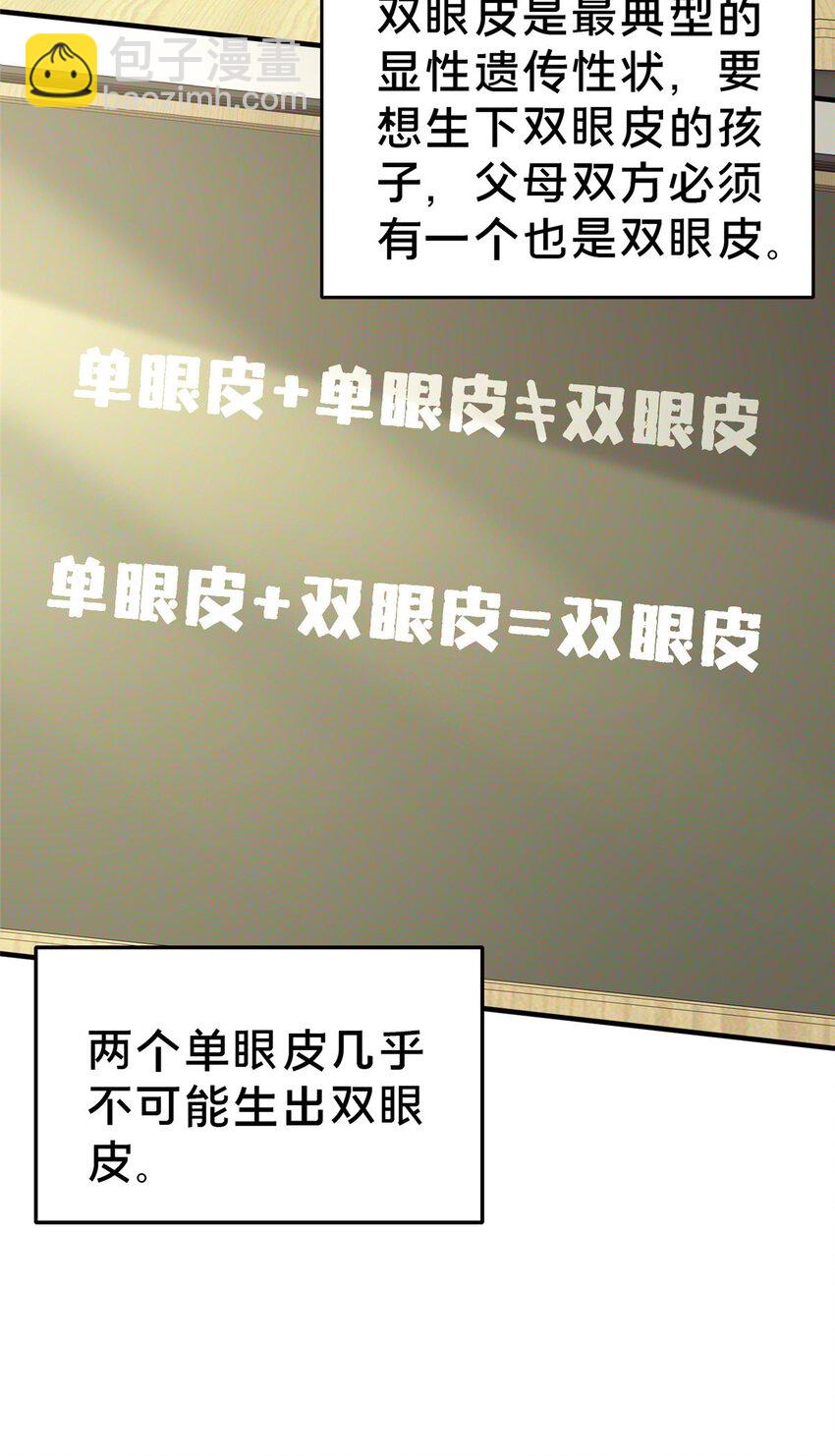 33 康王的心病(1/2)-第34话