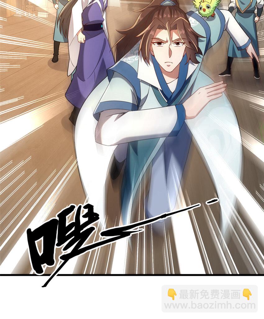 33 康王的心病(1/2)-第34话