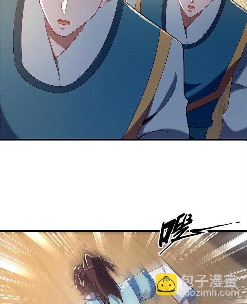 33 康王的心病(1/2)-第34话