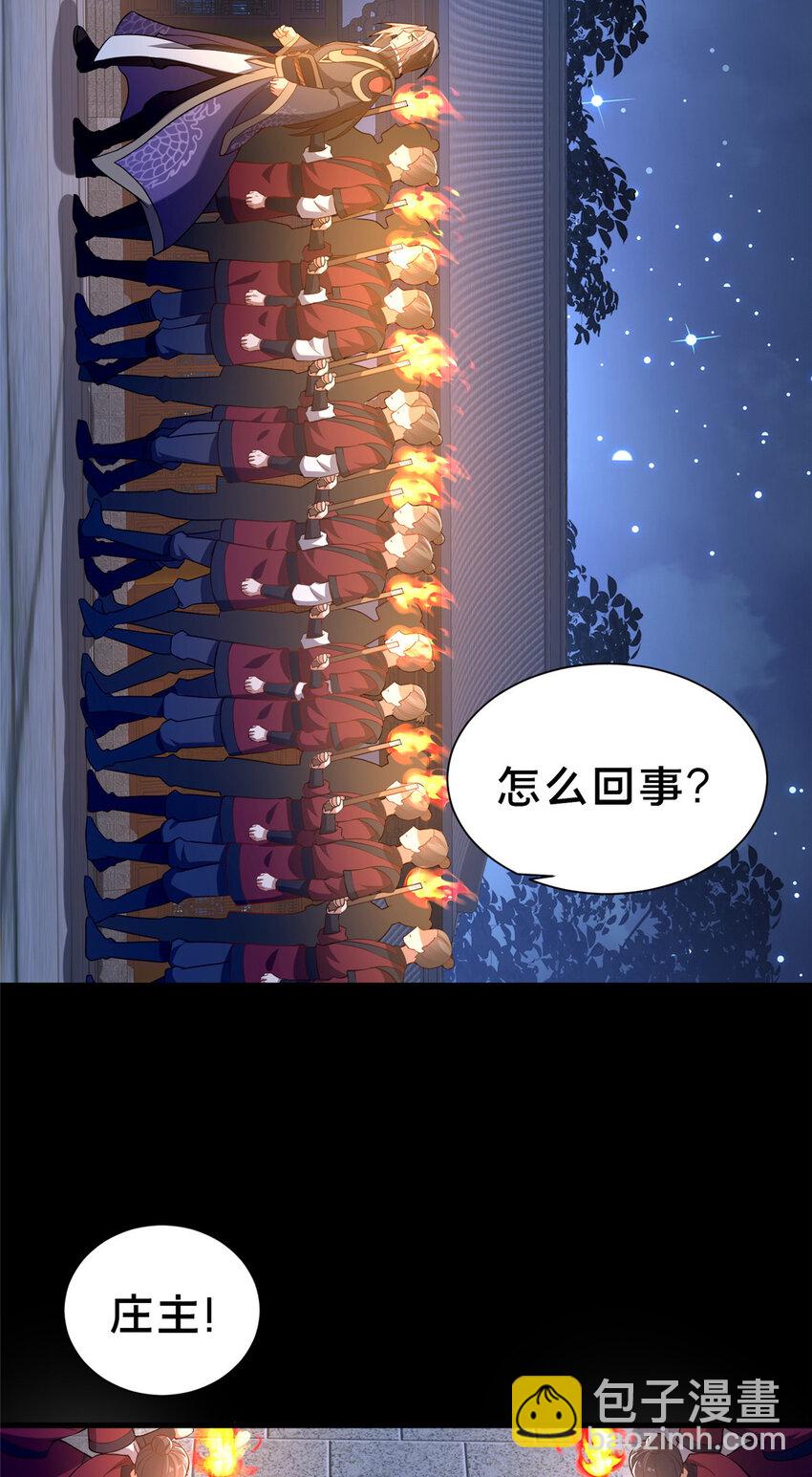 35 再进鬼乌窟(1/2)-第36话