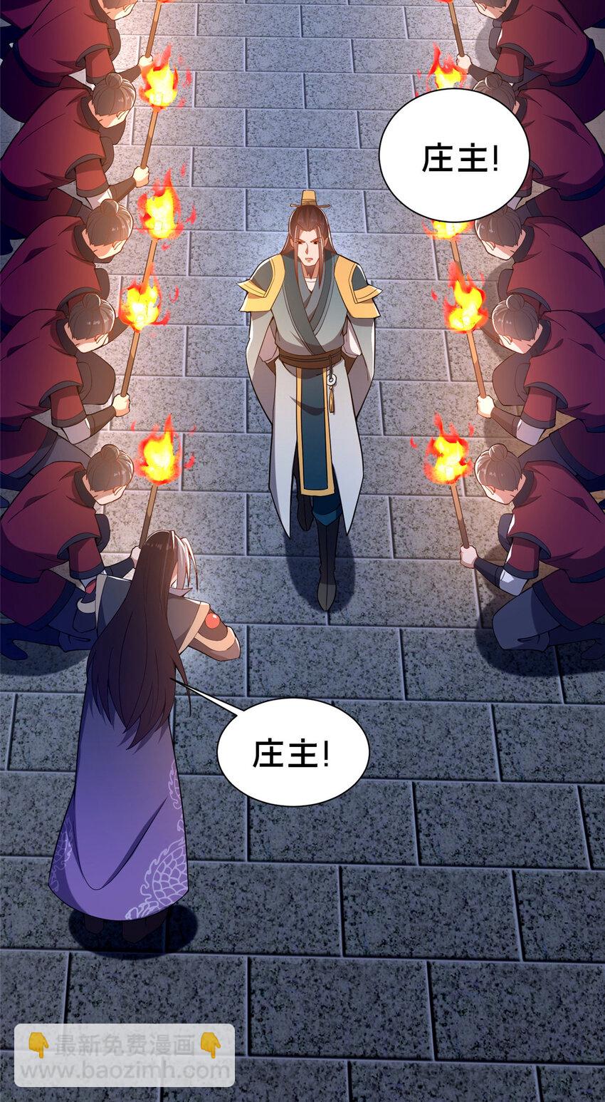 35 再进鬼乌窟(1/2)-第36话