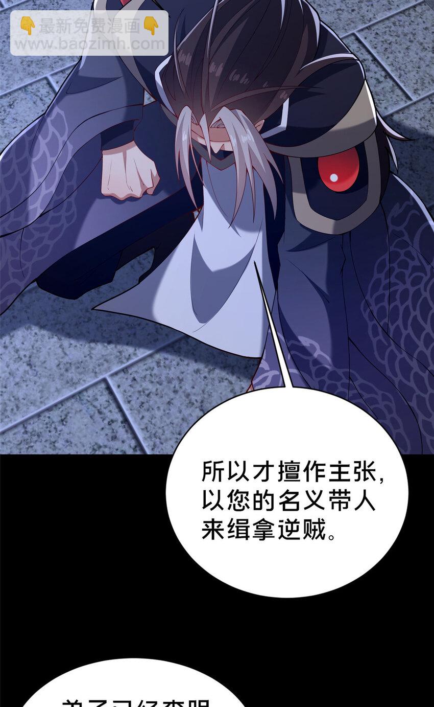 35 再进鬼乌窟(1/2)-第36话