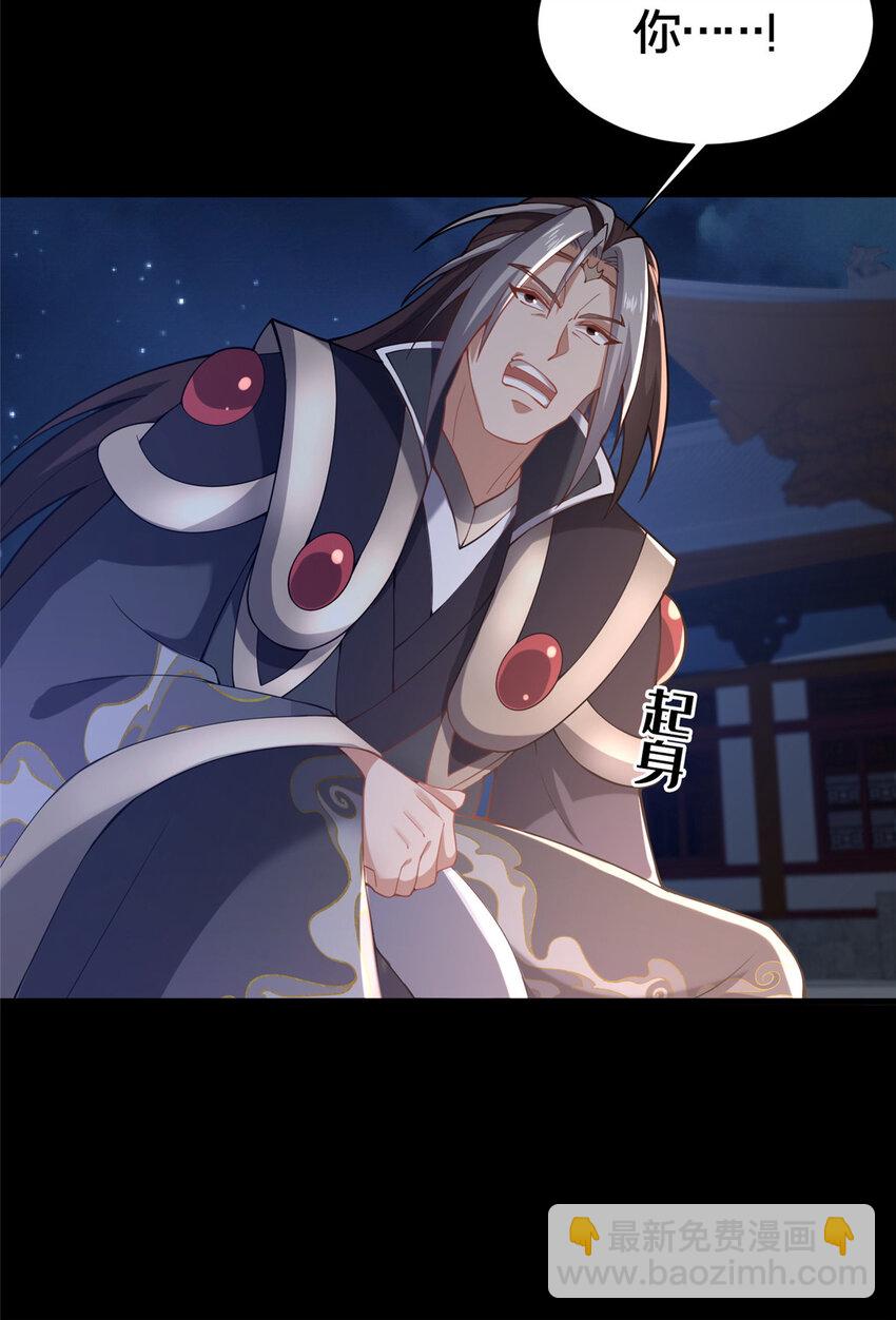 35 再进鬼乌窟(1/2)-第36话