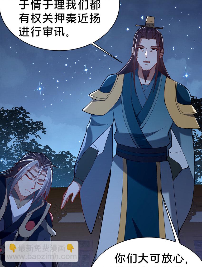 35 再进鬼乌窟(1/2)-第36话