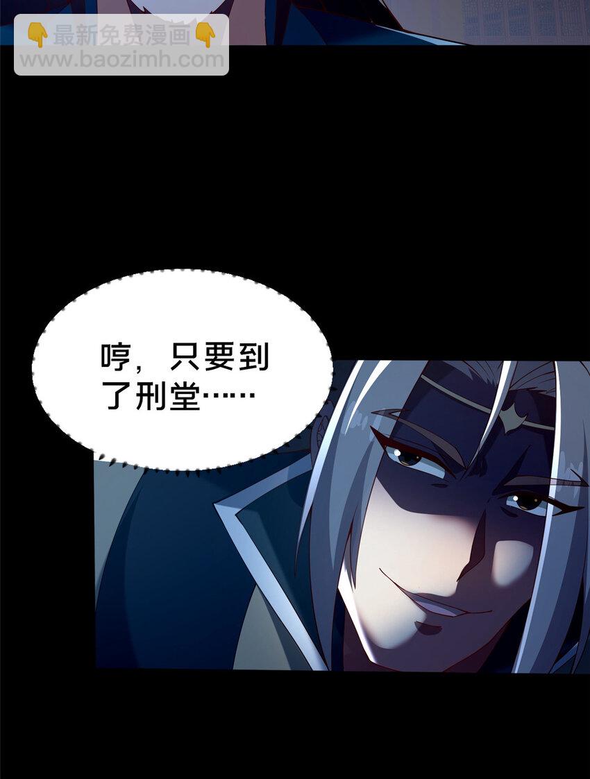 35 再进鬼乌窟(1/2)-第36话