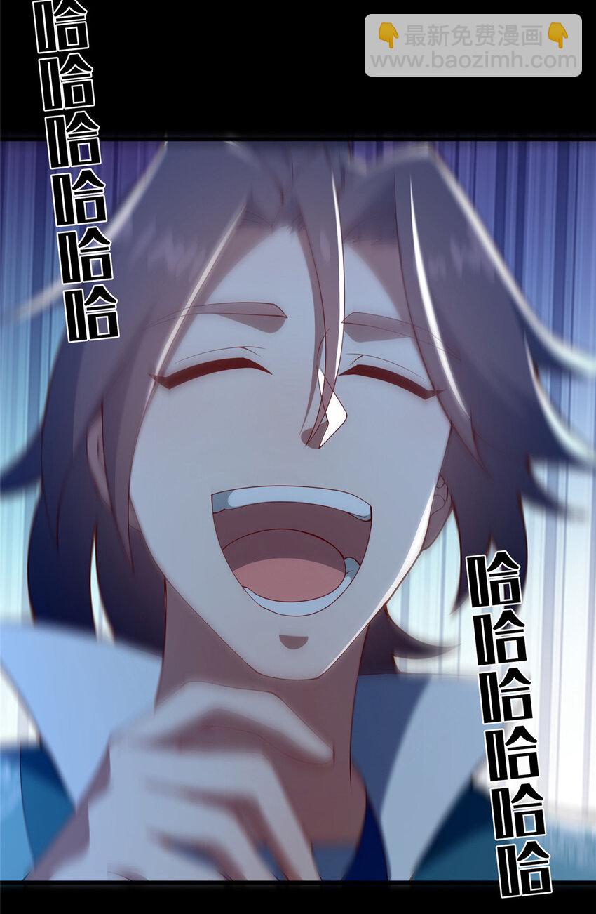 35 再进鬼乌窟(1/2)-第36话