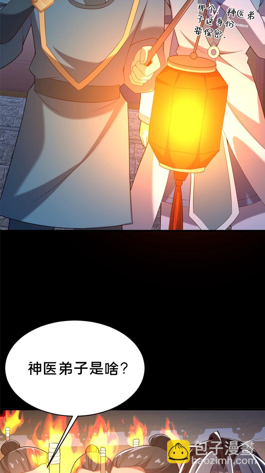 35 再进鬼乌窟(1/2)-第36话