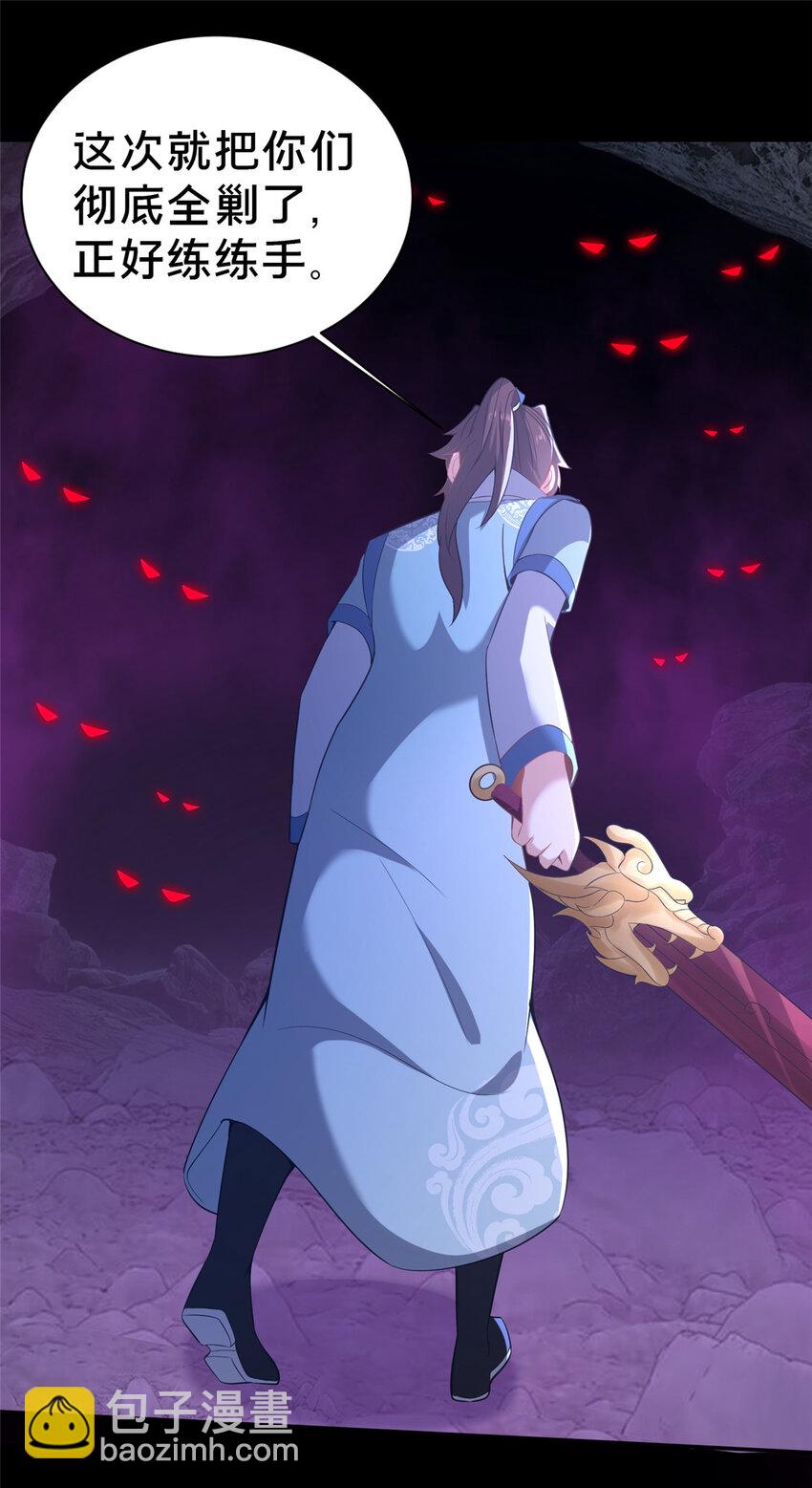 35 再进鬼乌窟(1/2)-第36话