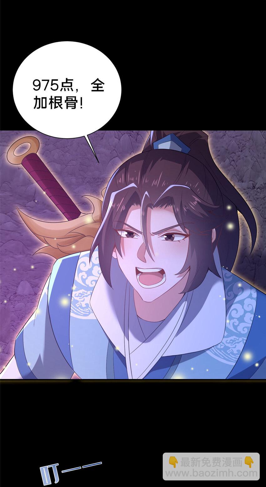 35 再进鬼乌窟(1/2)-第36话