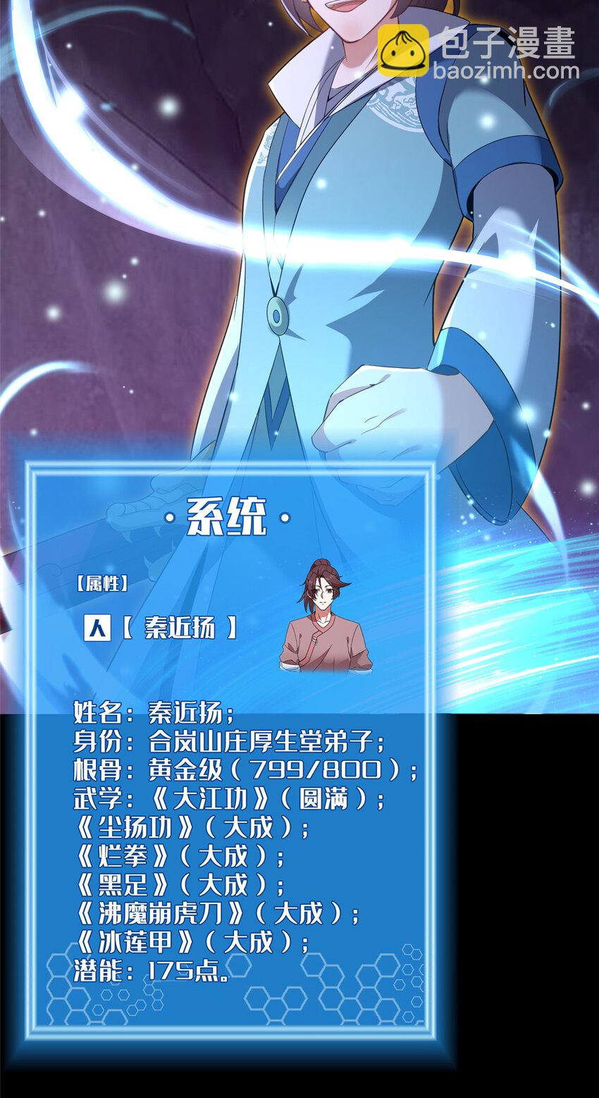 35 再进鬼乌窟(1/2)-第36话