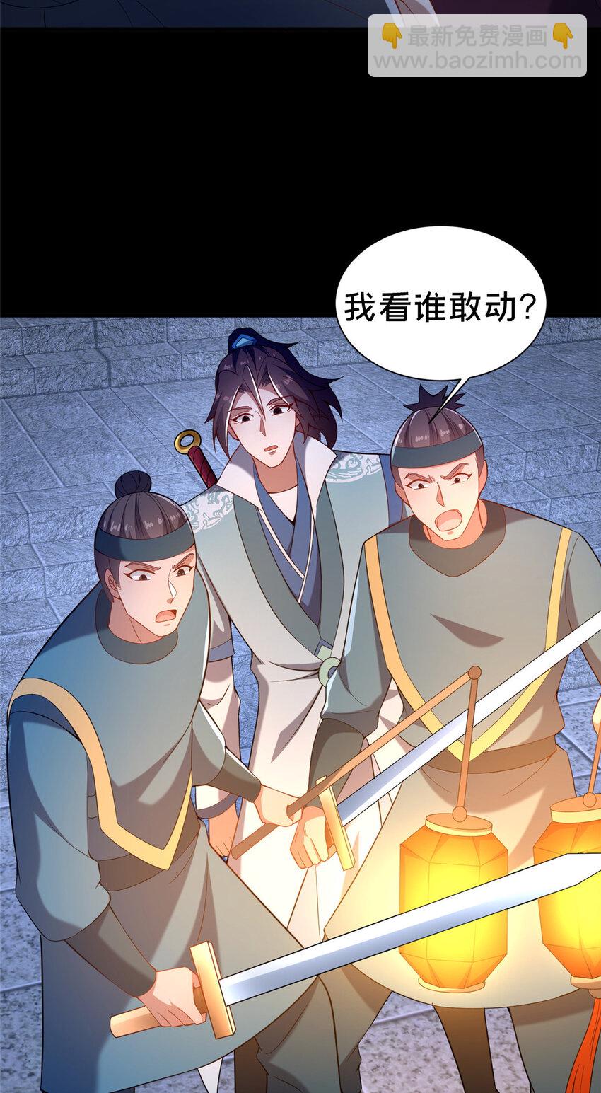 35 再进鬼乌窟(1/2)-第36话