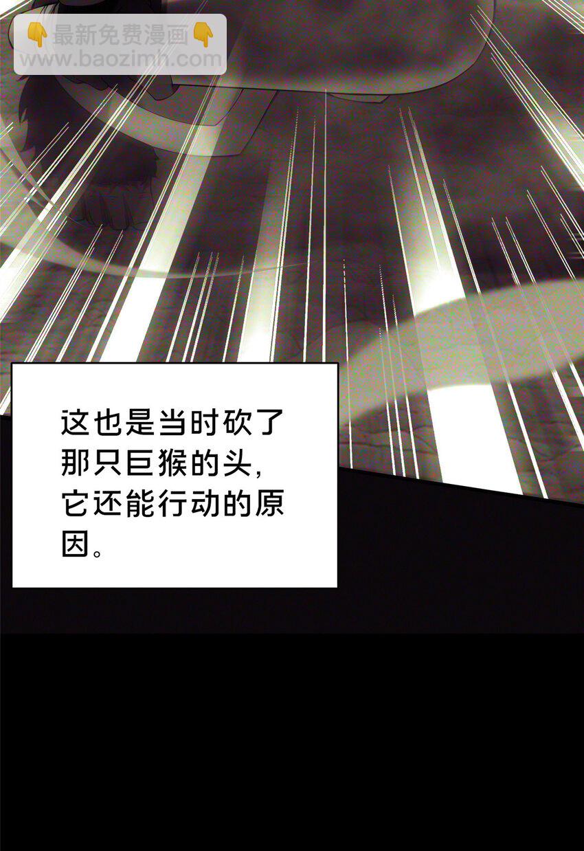 37 我想跟你学做好人(1/2)-第38话