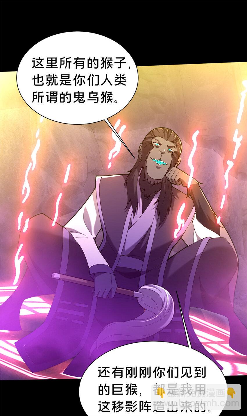 37 我想跟你学做好人(1/2)-第38话