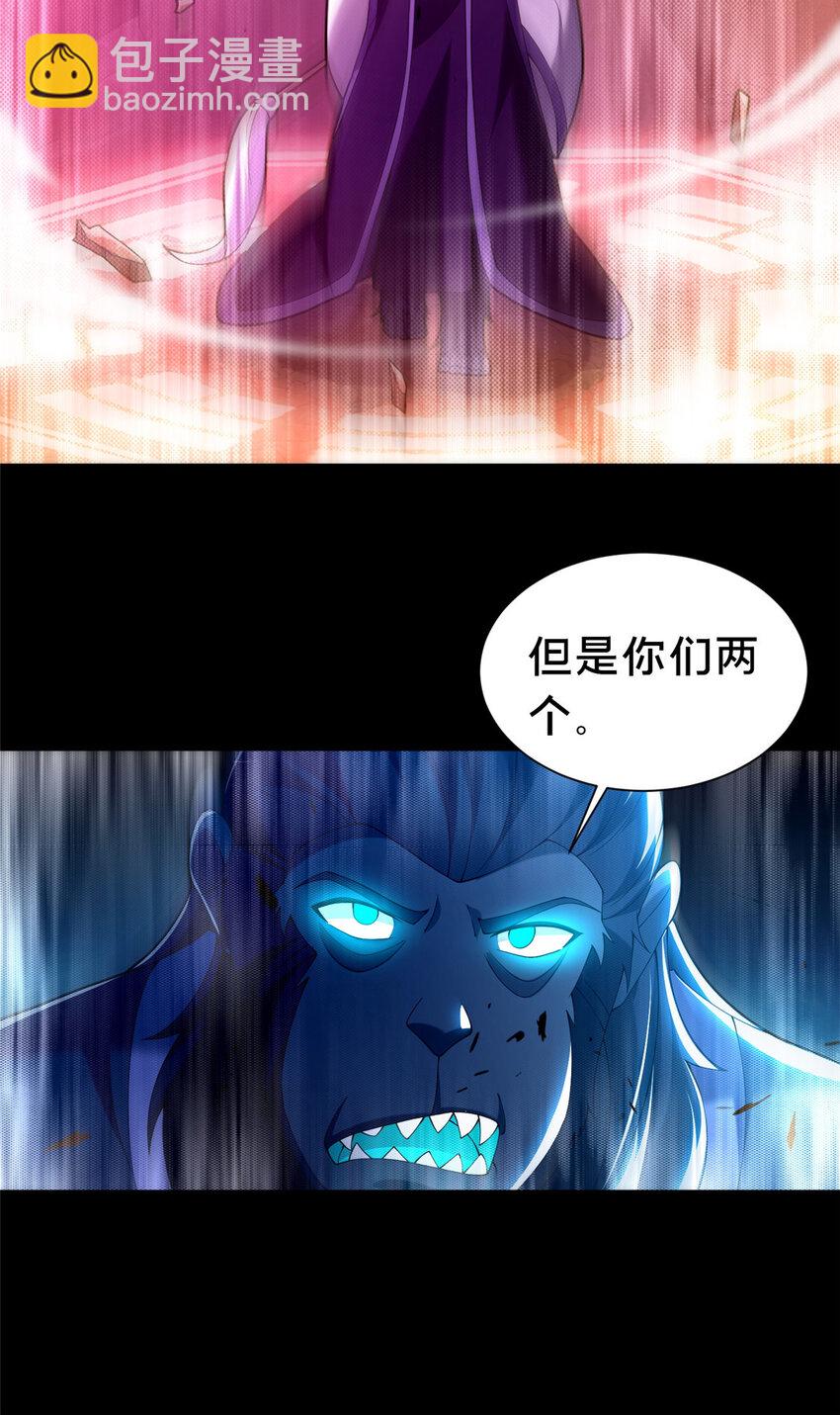 37 我想跟你学做好人(1/2)-第38话