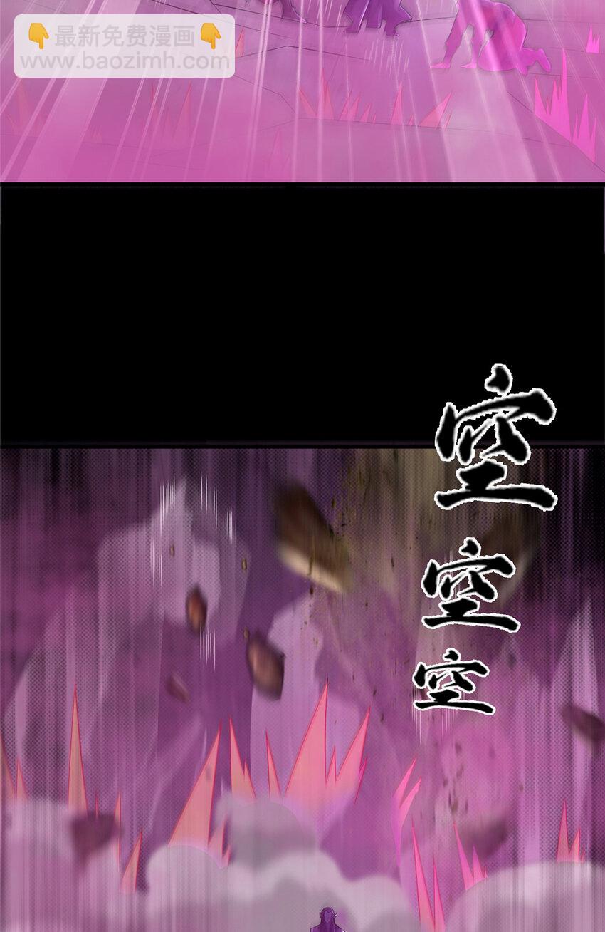 37 我想跟你学做好人(1/2)-第38话