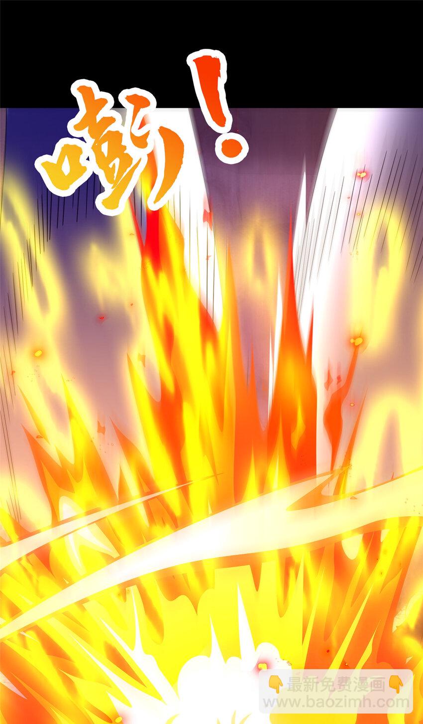 37 我想跟你学做好人(1/2)-第38话