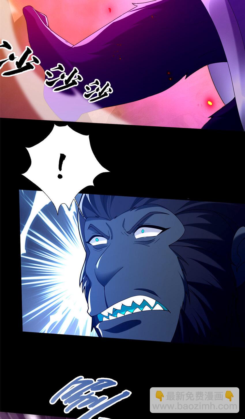 37 我想跟你学做好人(1/2)-第38话