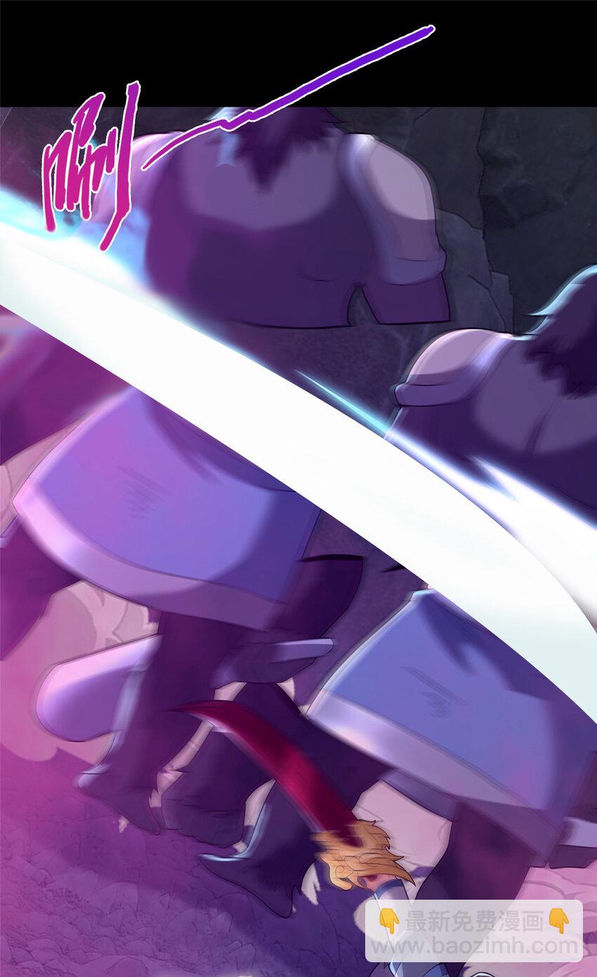 37 我想跟你学做好人(1/2)-第38话