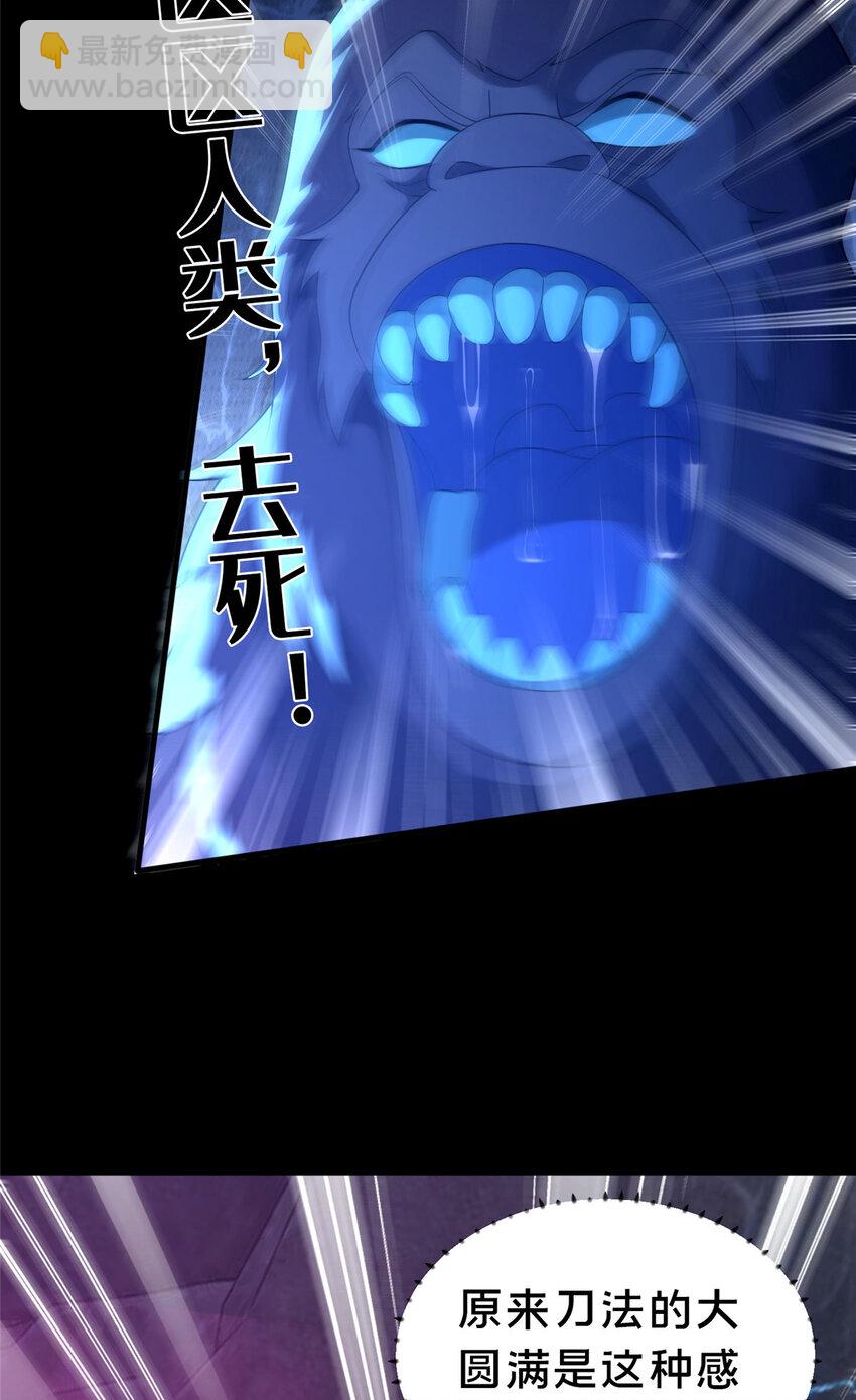 37 我想跟你学做好人(1/2)-第38话