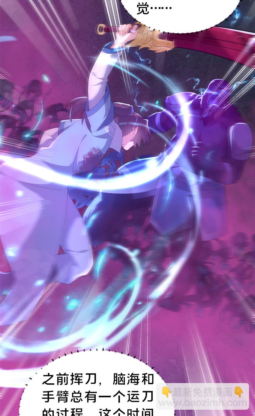 37 我想跟你学做好人(1/2)-第38话