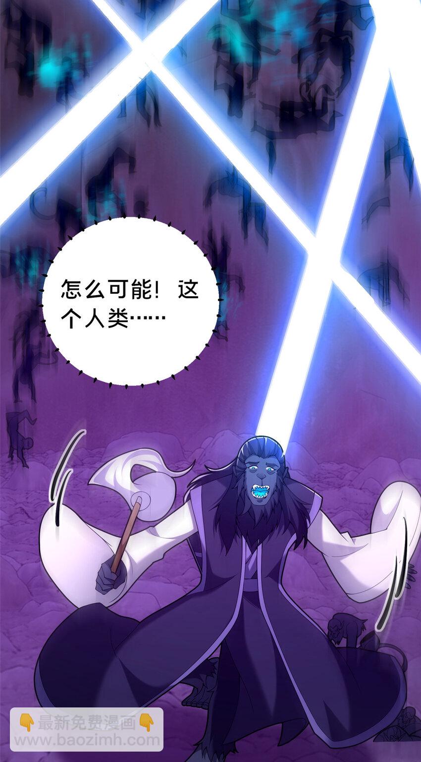 37 我想跟你学做好人(1/2)-第38话