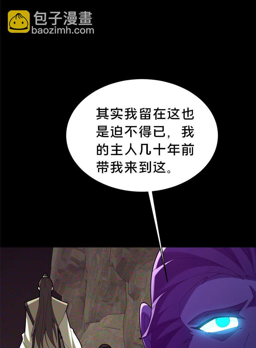 37 我想跟你学做好人(1/2)-第38话