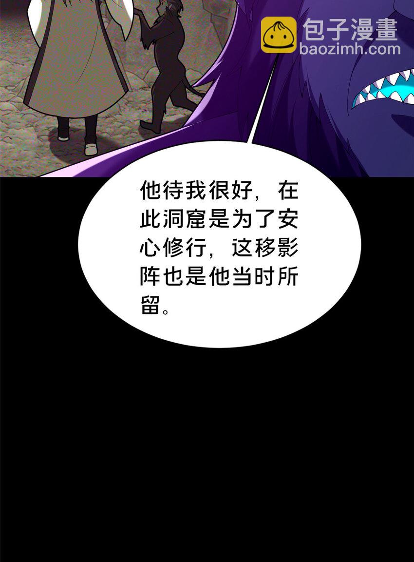 37 我想跟你学做好人(1/2)-第38话